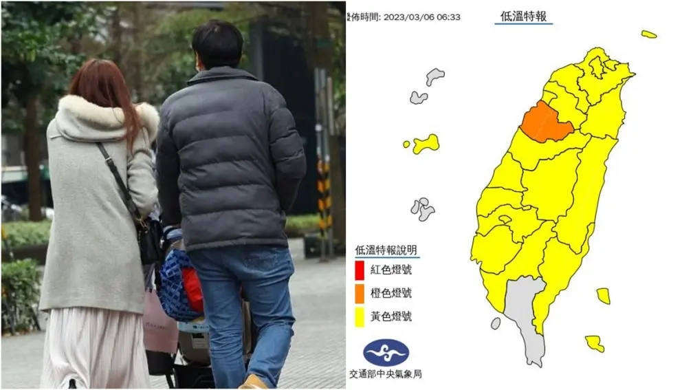 冬衣先別急著收！本週日夜溫差大，這天將有一波強烈冷空氣來襲