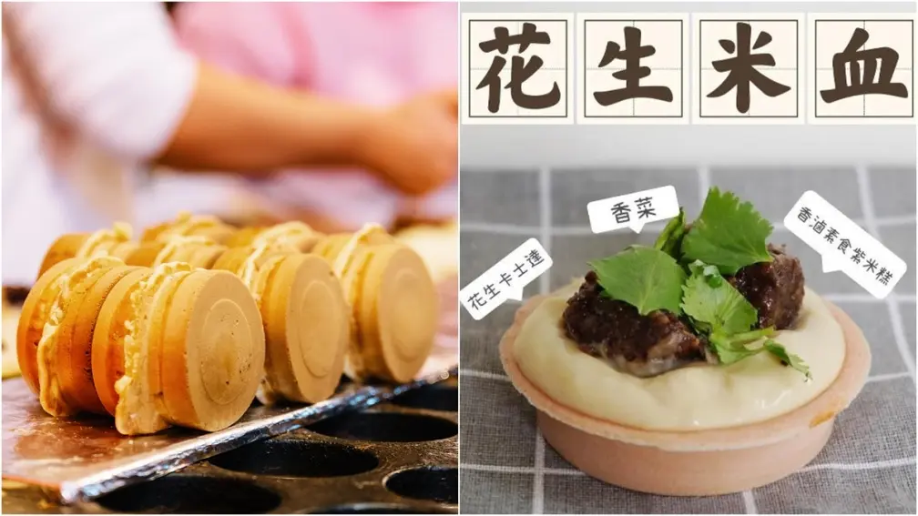 名店推「香菜米血紅豆餅」引發熱議！新竹市長：一口咬下彷彿嘗盡人生百態