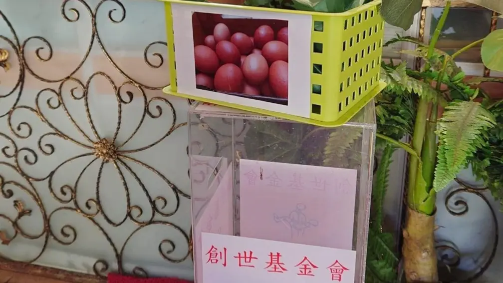 捐5顆蛋免費泡湯SPA!募集的蛋1顆5元售出做公益,網友:企畫真讚 捐5顆蛋免費泡湯SPA!募集的蛋1顆5元售出做公益,網友:企畫真讚