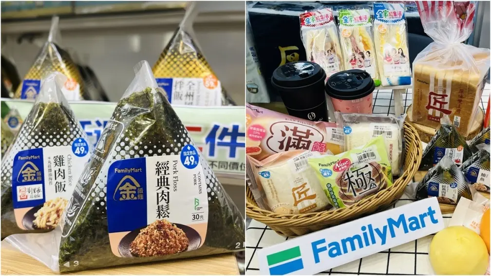 本週7大限時優惠快搶!大披薩199元、麻古茶坊買一送一、哈根達斯3件66折 週末全家限定優惠!霜淇淋、咖啡、嵜本玉米濃湯買一送一,哈根達斯2件139元