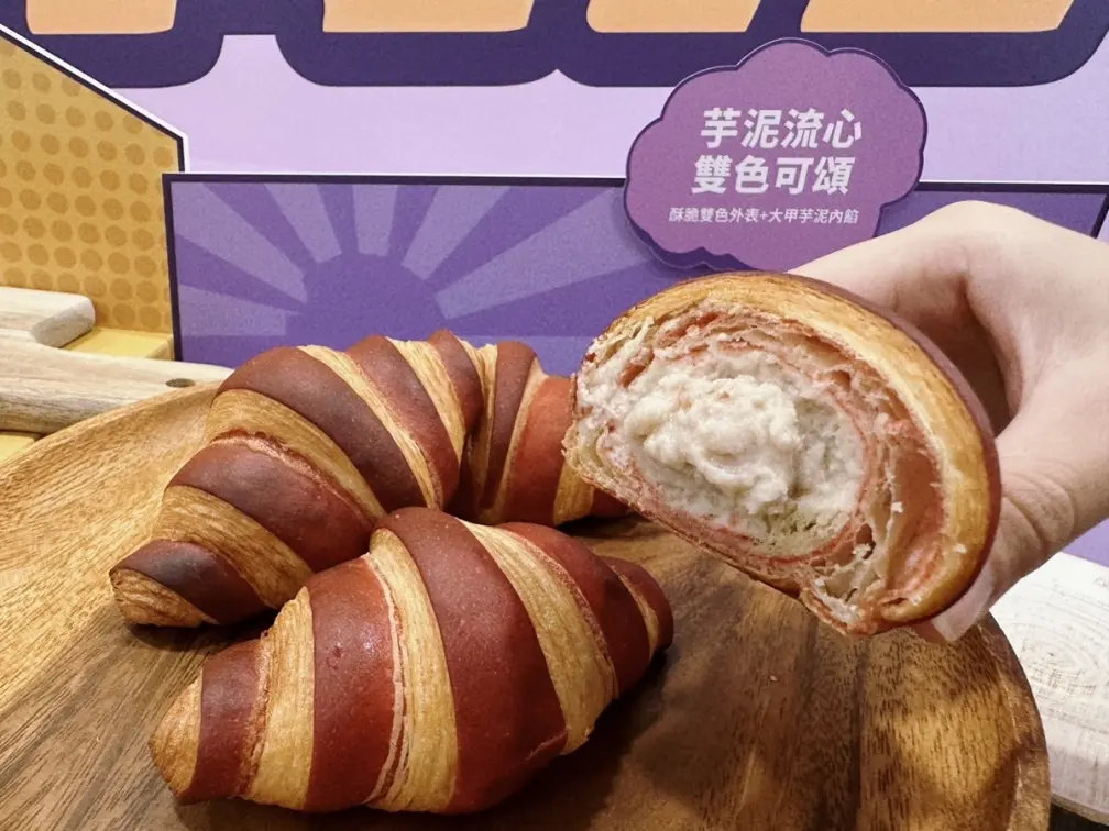 芋頭控必吃!7-11x「酷的夢」推限量芋頭甜點,閃電泡芙、流心可頌一口爆漿 芋頭控必吃!7-11x「酷的夢」推限量芋頭甜點,閃電泡芙、流心可頌一口爆漿