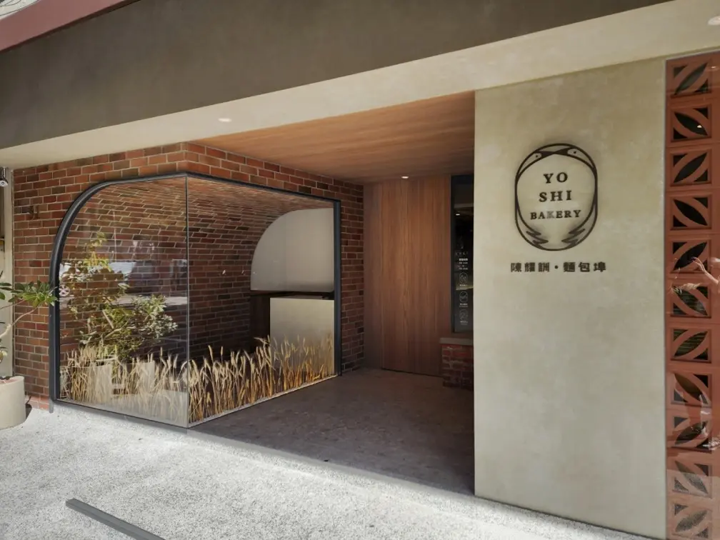 夯翻「陳耀訓·麵包埠」換新址!人氣必買推薦:先搶可頌布里歐、香片梅子乳酪 夯翻「陳耀訓·麵包埠」換新址!人氣必買推薦:先搶可頌布里歐、香片梅子乳酪