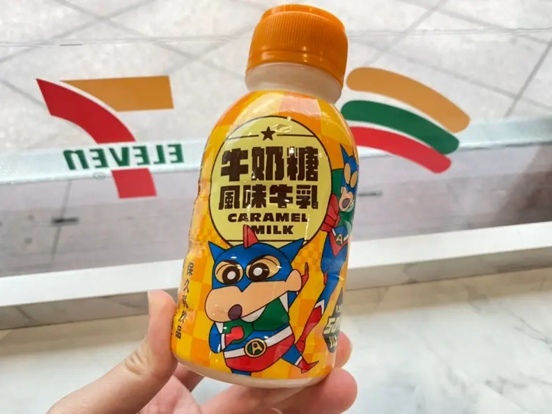黑丸「玩總仙草奶凍」新報到!7-11兒童節卡通夯品:維尼愛玉凍、小丸子牛乳 黑丸「玩總仙草奶凍」新報到!7-11兒童節卡通夯品:維尼愛玉凍、小丸子牛乳