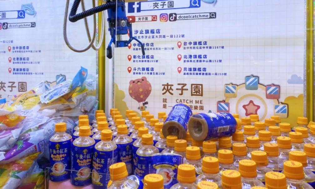 另類夾娃娃機店暴紅!零食、火鍋湯底、洗衣精都能夾,網友:忍不住一直投錢 另類夾娃娃機店暴紅!零食、火鍋湯底、洗衣精都能夾,網友:忍不住一直投錢