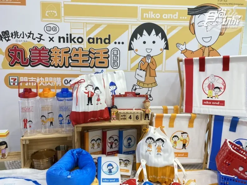 丸粉快看!7-11「櫻桃小丸子集點送」,超Q書本收納包、收納提籃23款全包了 丸粉快看!7-11「櫻桃小丸子集點送」,超Q書本收納包、收納提籃23款全包了