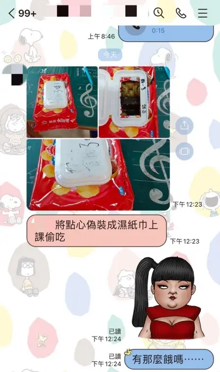 好氣又好笑!小孩出1奇招上課偷吃零食,網友讚:生活智慧王 好氣又好笑!小孩出1奇招上課偷吃零食,網友讚:生活智慧王