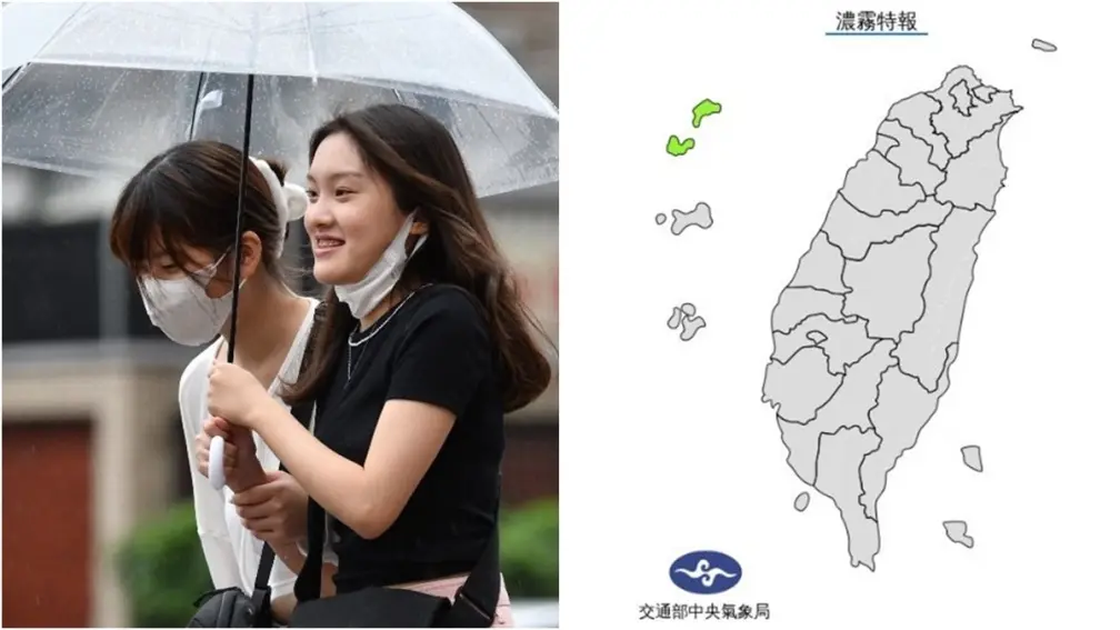 今午後３地區變天下雨！週末全台降溫又降雨，今年首颱「珊瑚」路徑預測曝