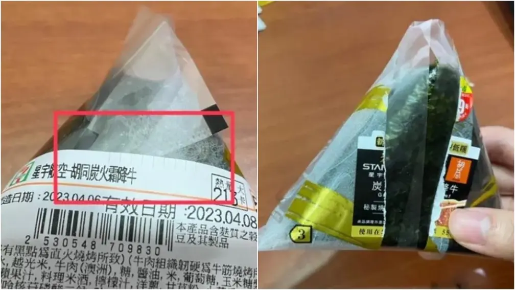 手殘族有救了！網友揭超商御飯糰包裝祕密，小巧思設計好拆不卡卡