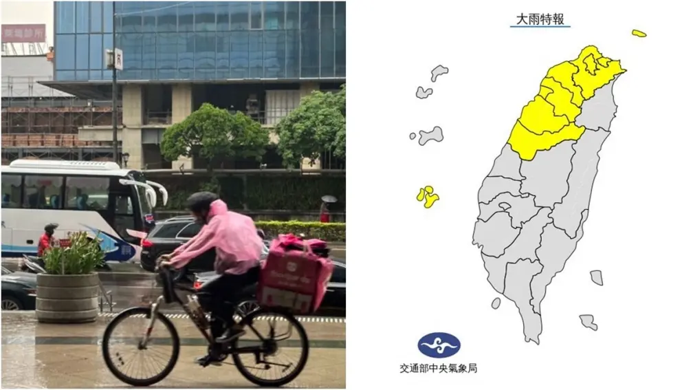 下班備好雨具！氣象局發布９縣市大雨特報，強降雨注意雷擊、強陣風