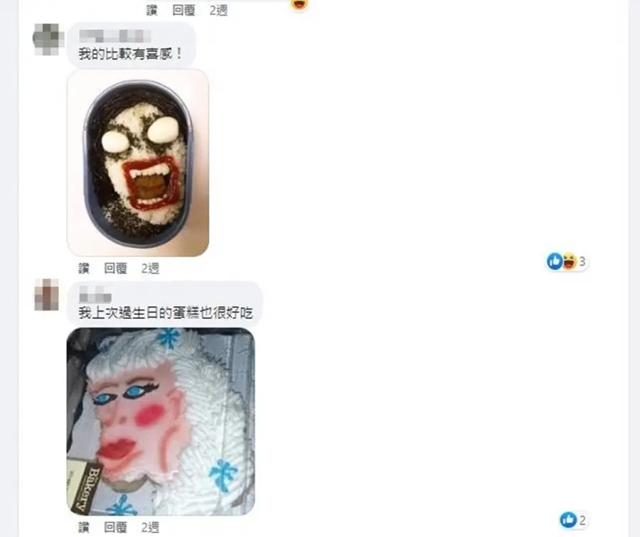 人妻愛心便當搞KUSO!夫驚喊這造型沒食慾,1.5萬網友見照按讚:根本是藝術家 人妻愛心便當搞KUSO!夫驚喊這造型沒食慾,1.5萬網友見照按讚:根本是藝術家