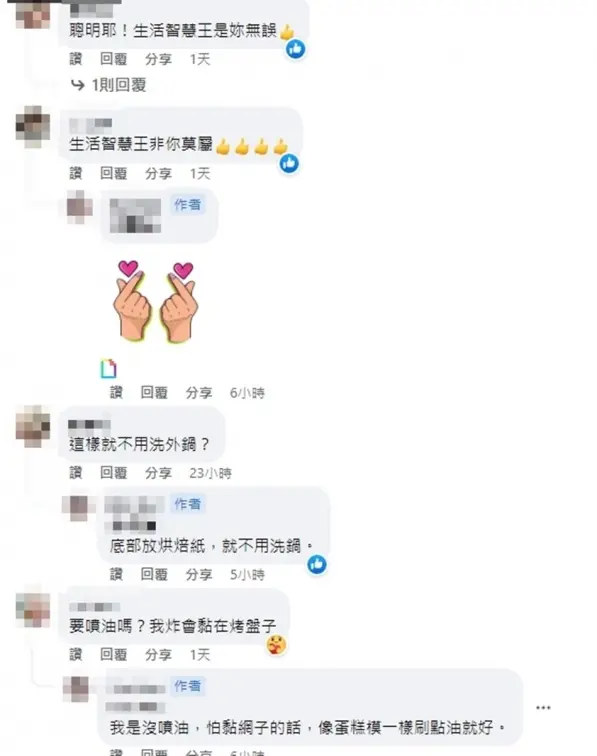 好市多雞塊神料理法!氣炸鍋放「1物」免翻面免洗鍋,網友讚:生活智慧王 好市多雞塊神料理法!氣炸鍋放「1物」免翻面免洗鍋,網友讚:生活智慧王