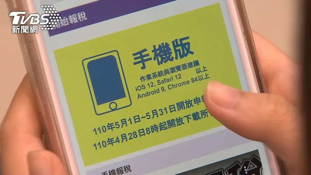報稅賺回饋!刷9家銀行信用卡賺現金、換機票,再注意8大利多避免多繳錢 報稅賺回饋!刷9家銀行信用卡賺現金、換機票,再注意8大利多避免多繳錢