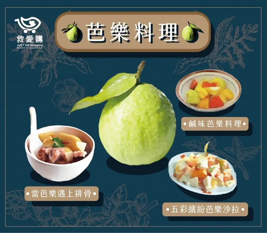 「蓮霧鑲肉湯」真有這道菜？老饕認證：名菜！超好吃，還能炒肉片