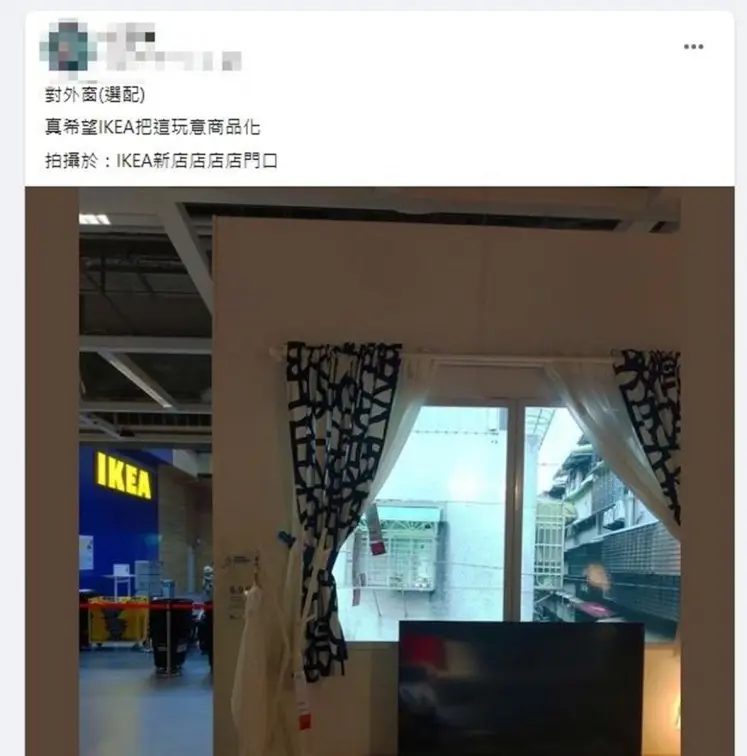 IKEA賣場１神物太逼真！網友敲碗求上架：家裡廁所超需要