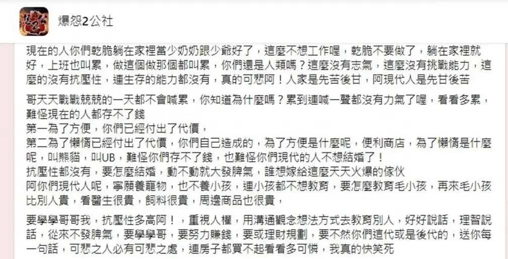 「週休３日」提案引發大論戰！內行人揭只爽到２種人，政府具體回應時間點曝