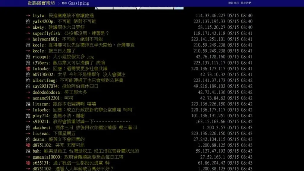 「週休３日」提案引發大論戰！內行人揭只爽到２種人，政府具體回應時間點曝