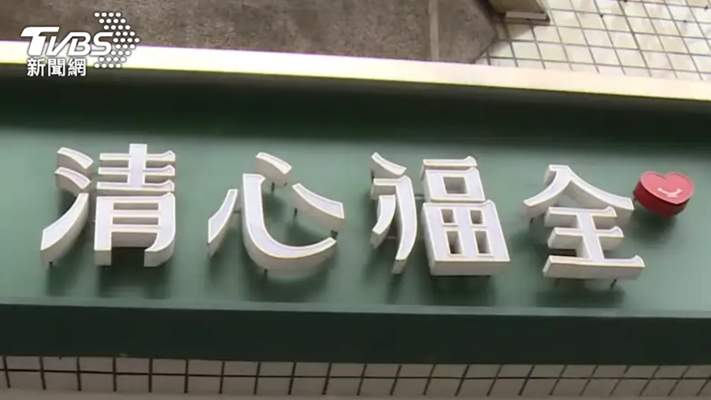 2023台灣人最愛飲料店排行！清心福全第二，第一名「這品項」堪稱國民飲料