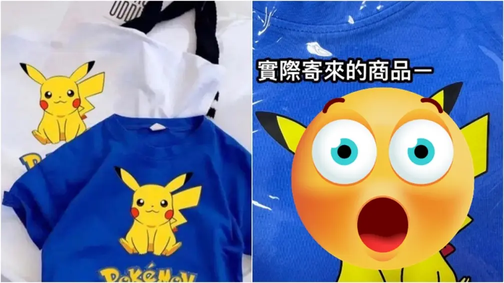 網購收到「走鐘版皮卡丘」！退貨竟遭賣家嗆聲，網友抱不平：這是皮皮挫吧