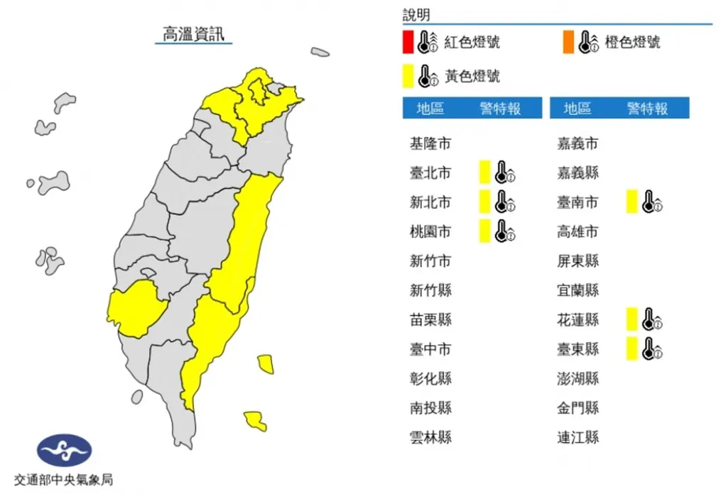 午後恐變天「愈晚雨愈大」!鋒面影響連5天雷陣雨,下週三天氣才回穩 午後恐變天「愈晚雨愈大」!鋒面影響連5天雷陣雨,下週三天氣才回穩