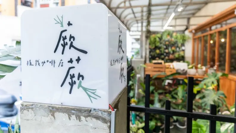 力挺青年創業！ 高虹安親訪《IN新竹》少年頭家，建立「一站式服務」鼓勵青年築夢