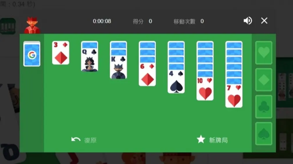快開Google網頁！「６隱藏彩蛋」輸入關鍵字玩遊戲，別再只玩斷線小恐龍了