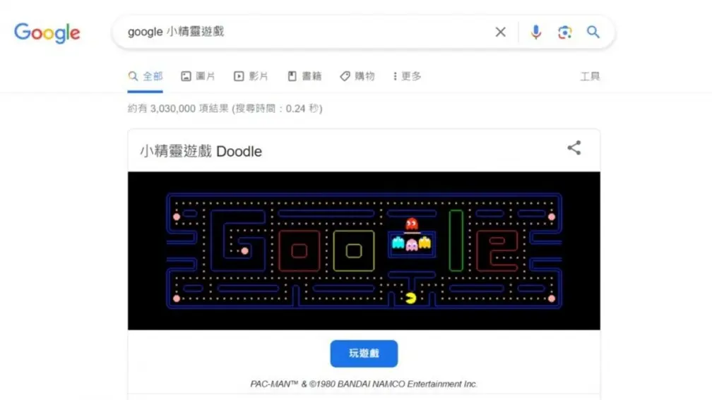 快開Google網頁！「６隱藏彩蛋」輸入關鍵字玩遊戲，別再只玩斷線小恐龍了