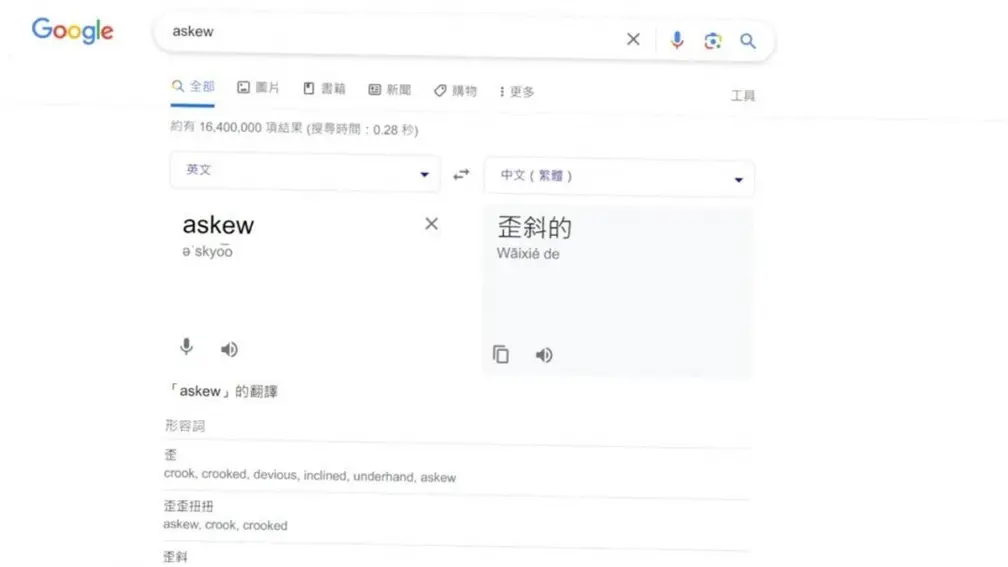 快開Google網頁!「6隱藏彩蛋」輸入關鍵字玩遊戲,別再只玩斷線小恐龍了 快開Google網頁!「6隱藏彩蛋」輸入關鍵字玩遊戲,別再只玩斷線小恐龍了