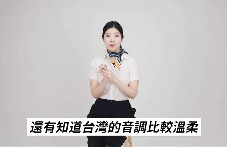 台灣人出國３行為受歡迎！韓國機場正妹地勤：１特性能排進世界前３名