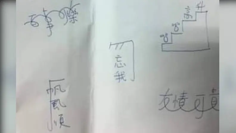 2023畢業紀念冊祝福語人氣排行!「勿忘我」只排第二,網友:滿滿回憶殺 2023畢業紀念冊祝福語人氣排行!「勿忘我」只排第二,網友:滿滿回憶殺