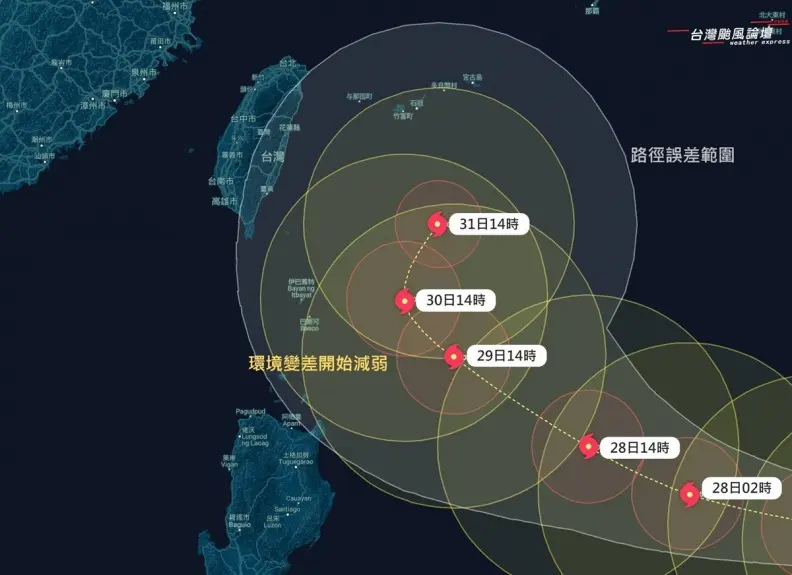 風速持續增強!「瑪娃」恐創最強颱風紀錄,預估這天發布海上警報 風速持續增強!「瑪娃」恐創最強颱風紀錄,預估這天發布海上警報