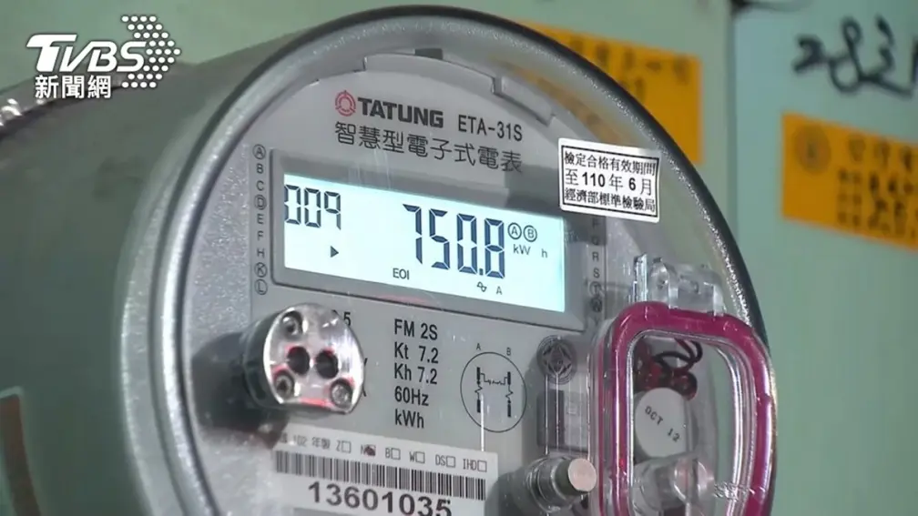 2023夏季電價6/1起實施！平均每戶每月多479元，用電120度以上調漲約13%