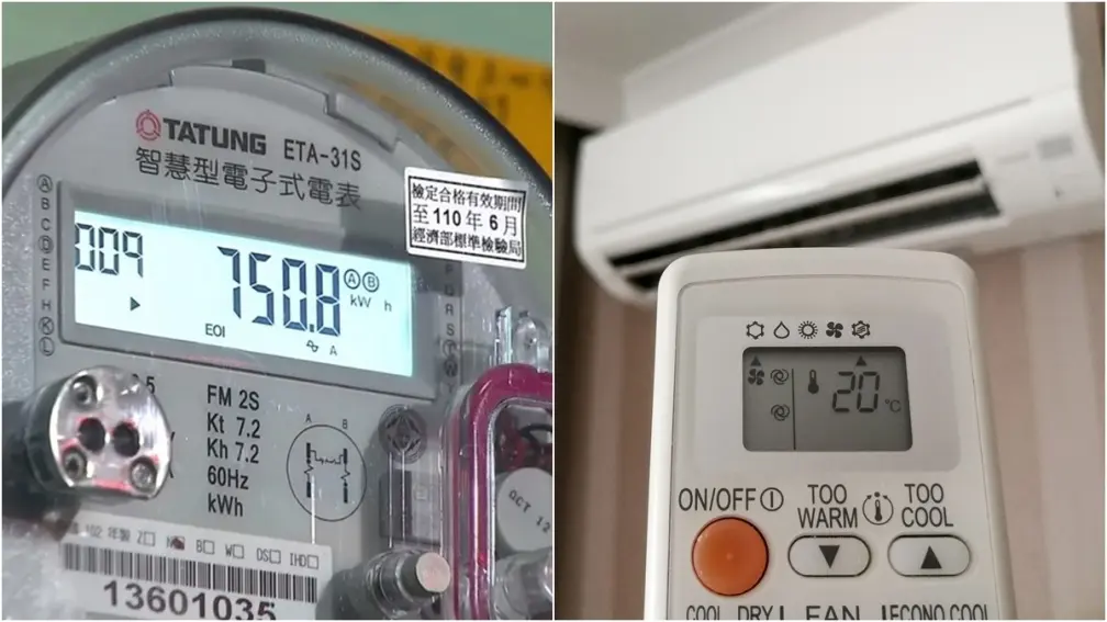 2023夏季電價6/1起實施！平均每戶每月多479元，用電120度以上調漲約13%