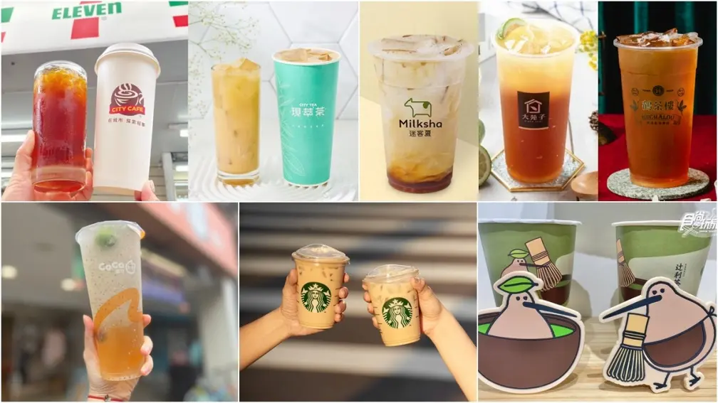 本週７家飲品「買一送一」優惠：星巴克、CoCo檸檬奇遇桔、迷客夏紅茶拿鐵