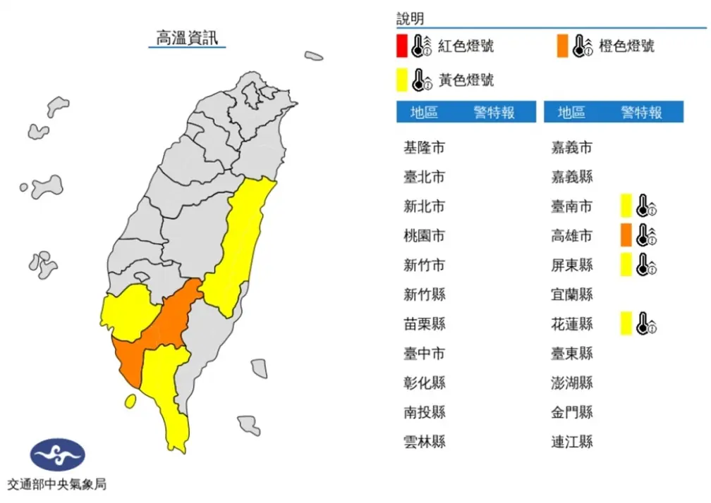6/5整週天氣不穩、午後雷雨!1張圖掌握降雨區,這2天鋒面接近全台濕答答 6/5整週天氣不穩、午後雷雨!1張圖掌握降雨區,這2天鋒面接近全台濕答答