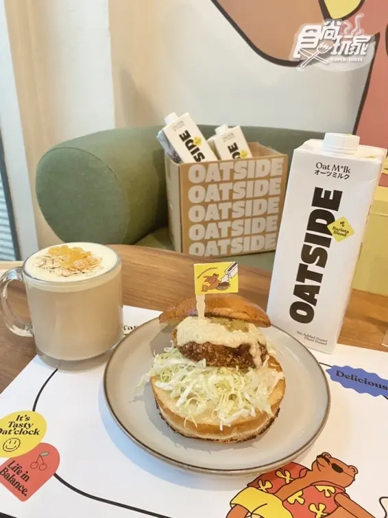 「早餐店大冰奶」變燕麥奶！好初早餐推「燕麥酸奶醬」炸肉餅堡、燕麥奶蓋茶