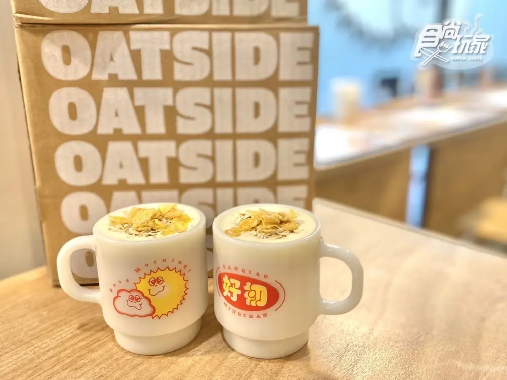 「早餐店大冰奶」變燕麥奶！好初早餐推「燕麥酸奶醬」炸肉餅堡、燕麥奶蓋茶