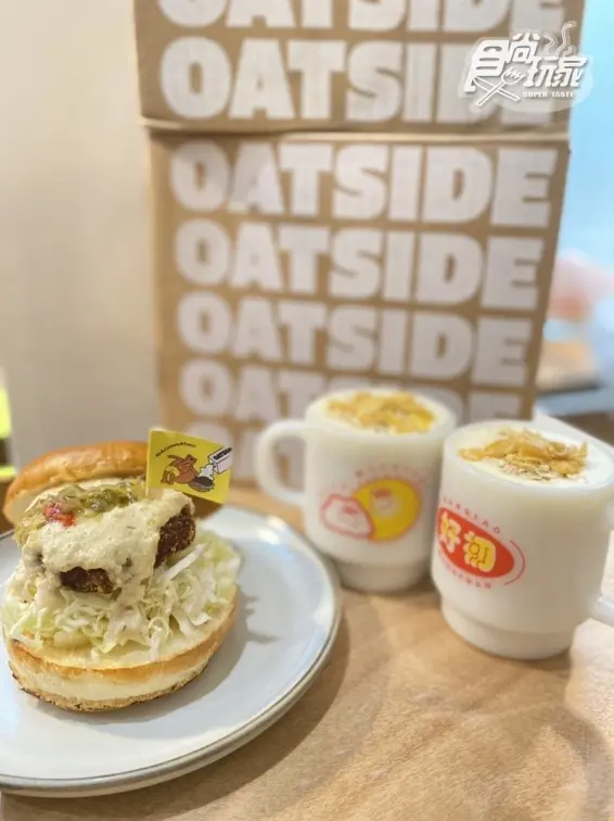「早餐店大冰奶」變燕麥奶！好初早餐推「燕麥酸奶醬」炸肉餅堡、燕麥奶蓋茶