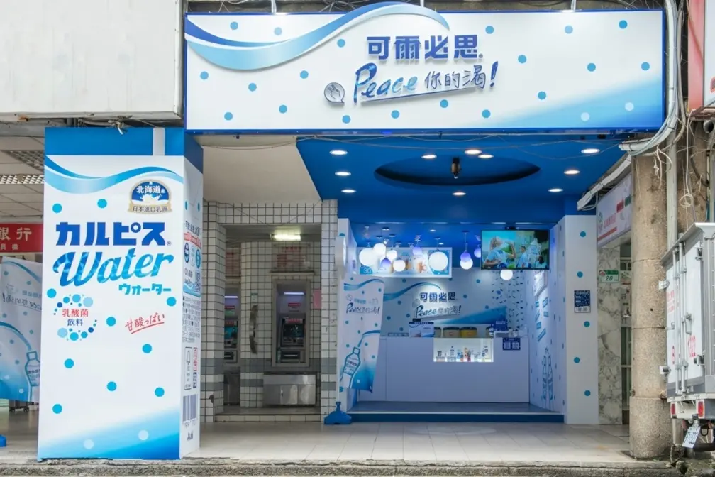 可爾必思開飲料店啦！必喝每週限定酸甜奶泡特調，浪漫水玉圓點店裝超美拍