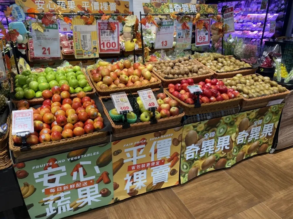 全聯、大潤發年中優惠下殺！第２件５折起、０元起集點換購，再搶蔬果裸賣區