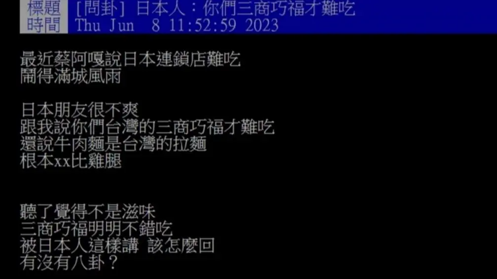 蔡阿嘎「日本地雷店」激怒火!日人指台灣「這間」才難吃,網掀兩派舌戰 蔡阿嘎「日本地雷店」激怒火!日人指台灣「這間」才難吃,網掀兩派舌戰