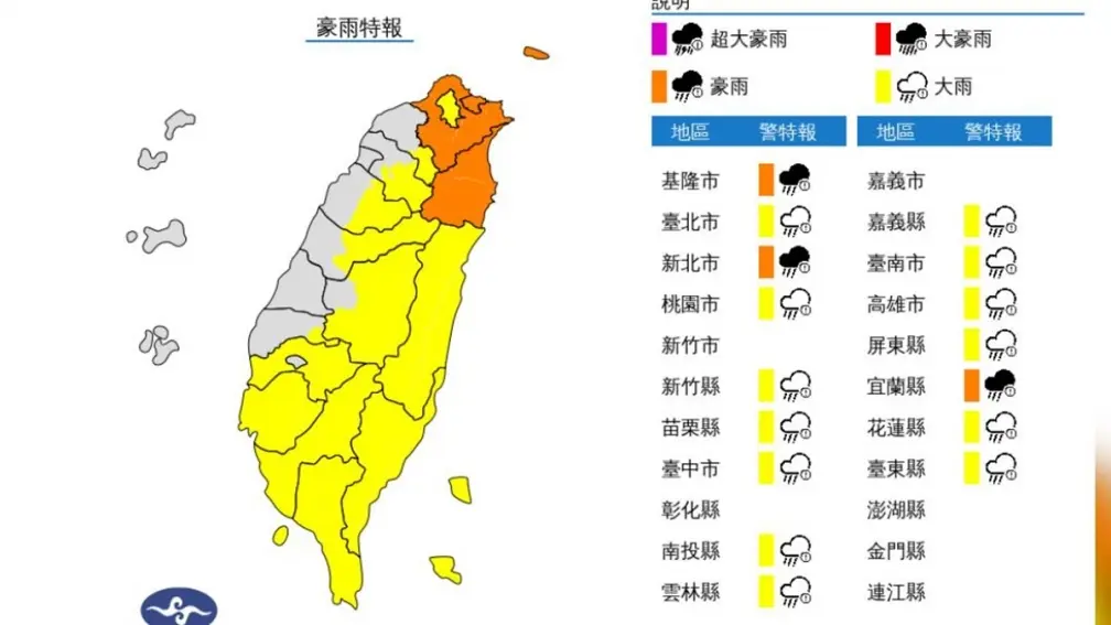 3地豪雨、15縣市大雨!6/13後生成新鋒面,好天氣恐等到下週末 3地豪雨、15縣市大雨!6/13後生成新鋒面,好天氣恐等到下週末
