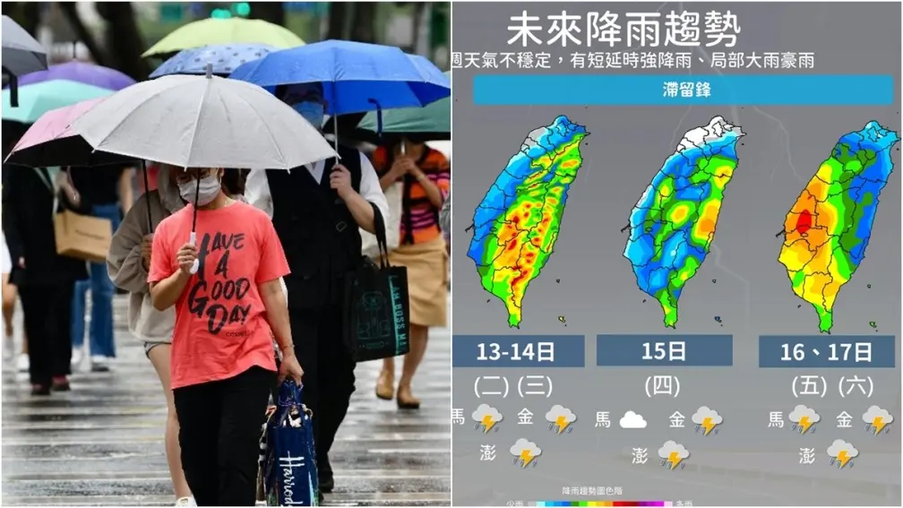 本週雨恐下一整週！滯留鋒面徘迴，各地皆有短暫陣雨或雷雨