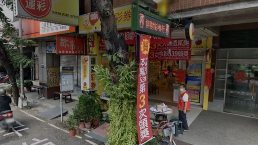 秒變千萬富翁!大樂透頭獎2.15億獎落4縣市,彩券行老闆曝中獎祕訣 秒變千萬富翁!大樂透頭獎2.15億獎落4縣市,彩券行老闆曝中獎祕訣