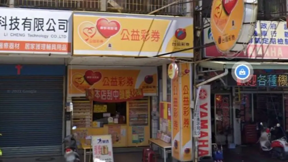 秒變千萬富翁!大樂透頭獎2.15億獎落4縣市,彩券行老闆曝中獎祕訣 秒變千萬富翁!大樂透頭獎2.15億獎落4縣市,彩券行老闆曝中獎祕訣