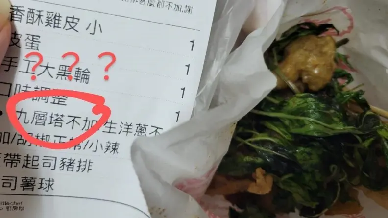 整包鹹酥雞加爆1物超崩潰!網友批老闆無視點餐備註,老饕歪樓讚爆 整包鹹酥雞加爆1物超崩潰!網友批老闆無視點餐備註,老饕歪樓讚爆