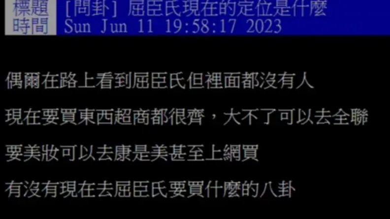 屈臣氏很少人逛為何不會倒?內行人:1物種類多,急需時很方便 屈臣氏很少人逛為何不會倒?內行人:1物種類多,急需時很方便