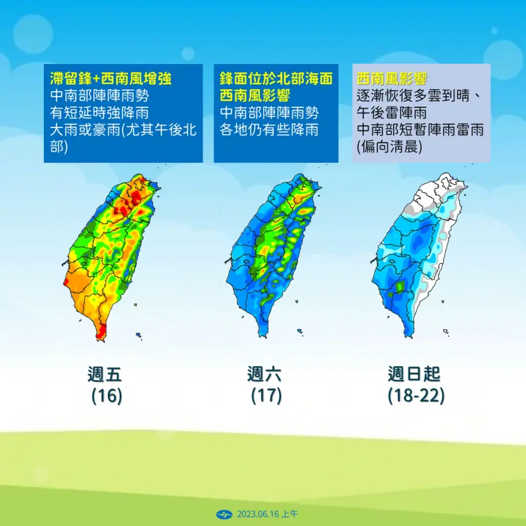 下班要注意!5縣市大雨特報恐下到晚上,嚴防雷擊及強陣風 下班要注意!5縣市大雨特報恐下到晚上,嚴防雷擊及強陣風