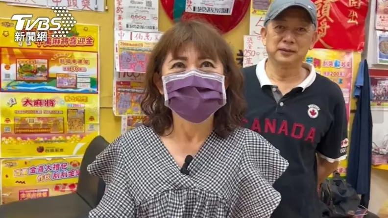 幸運兒花50元電腦選中４億！彩券行大放送粽子、樂透彩券，發放時間、地點曝