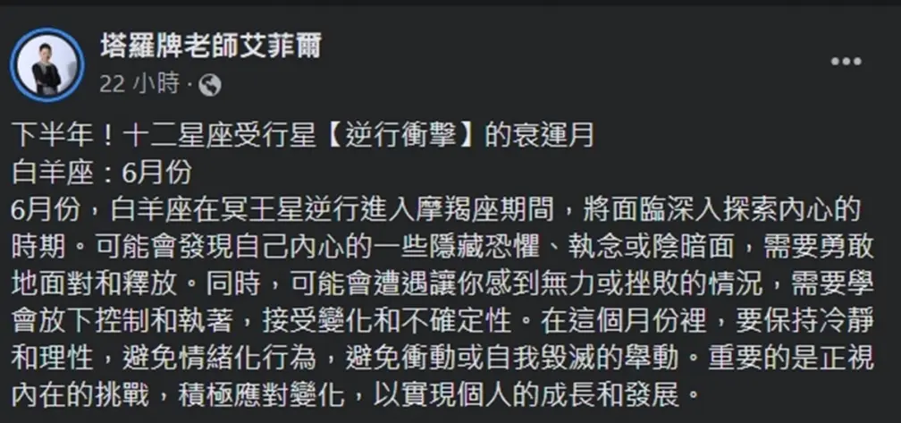 12星座下半年衰月要注意!巨蟹7月感情易遇波折、天蠍9月恐有財務困難 12星座下半年衰月要注意!巨蟹7月感情易遇波折、天蠍9月恐有財務困難