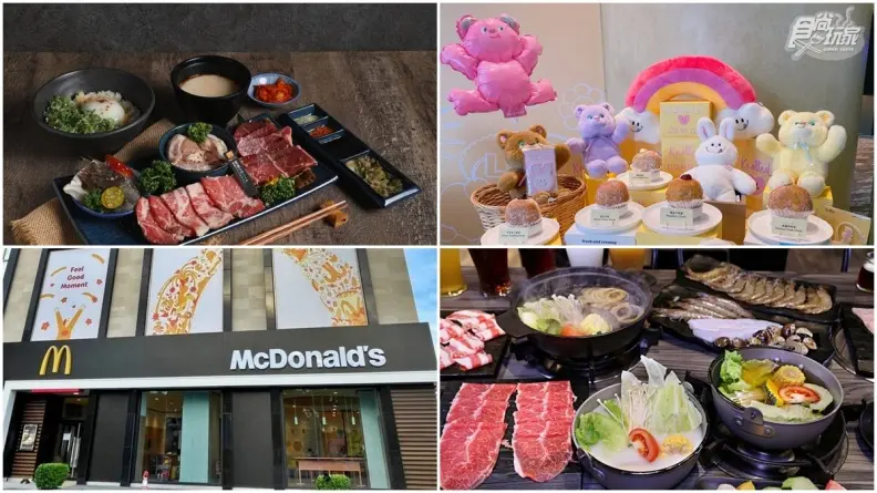 ７月必追新開店８家！台北101最頂吃到飽、日本最強漢堡排、韓國第一甜甜圈